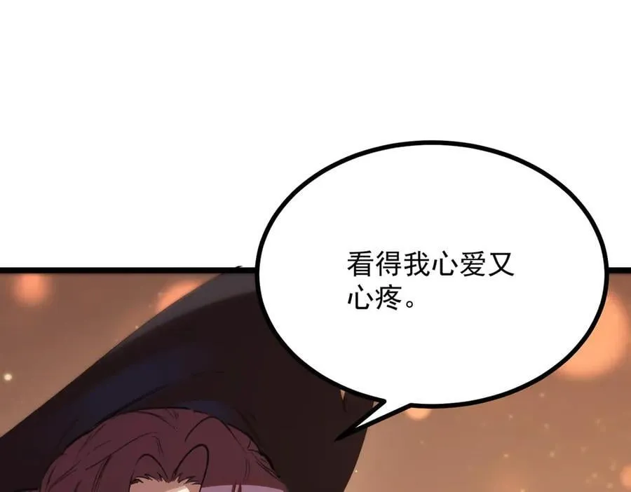 第80话 红夫人 第104页
