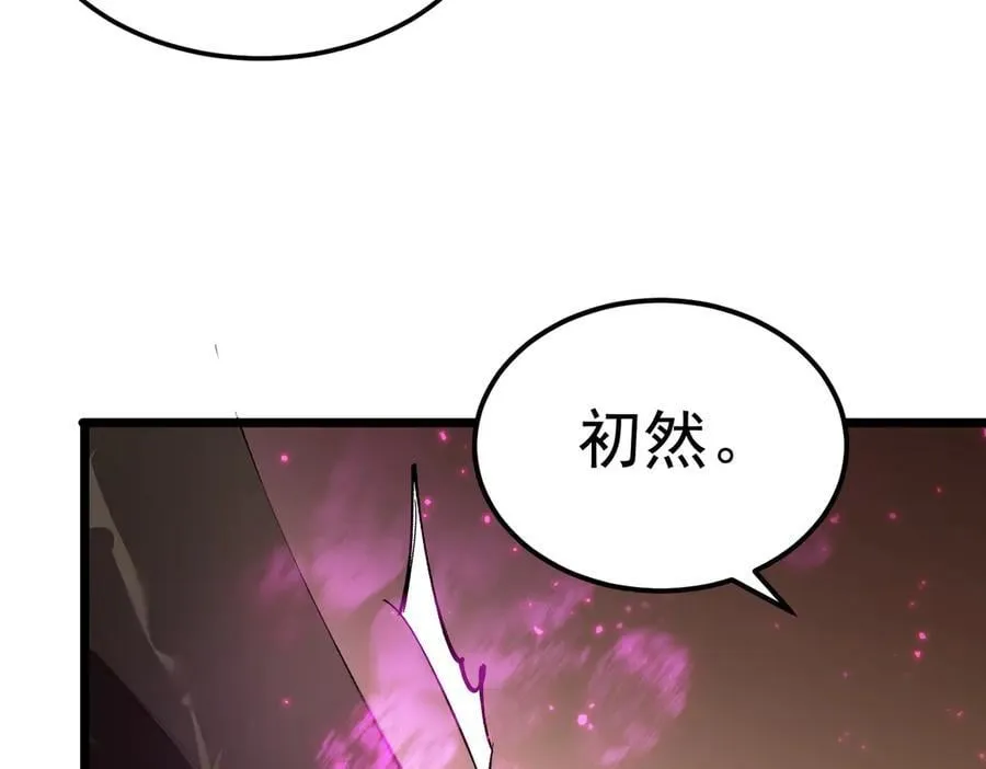 第80话 红夫人 第128页