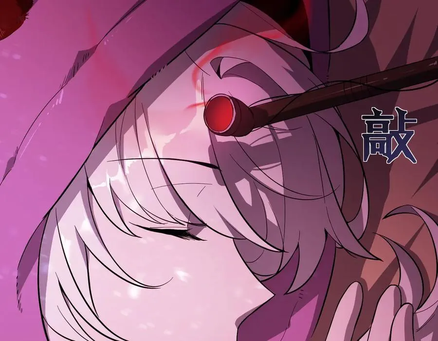 第81话 魅魔标本？（上） 第24页