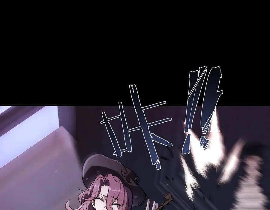 第81话 魅魔标本？（上） 第30页