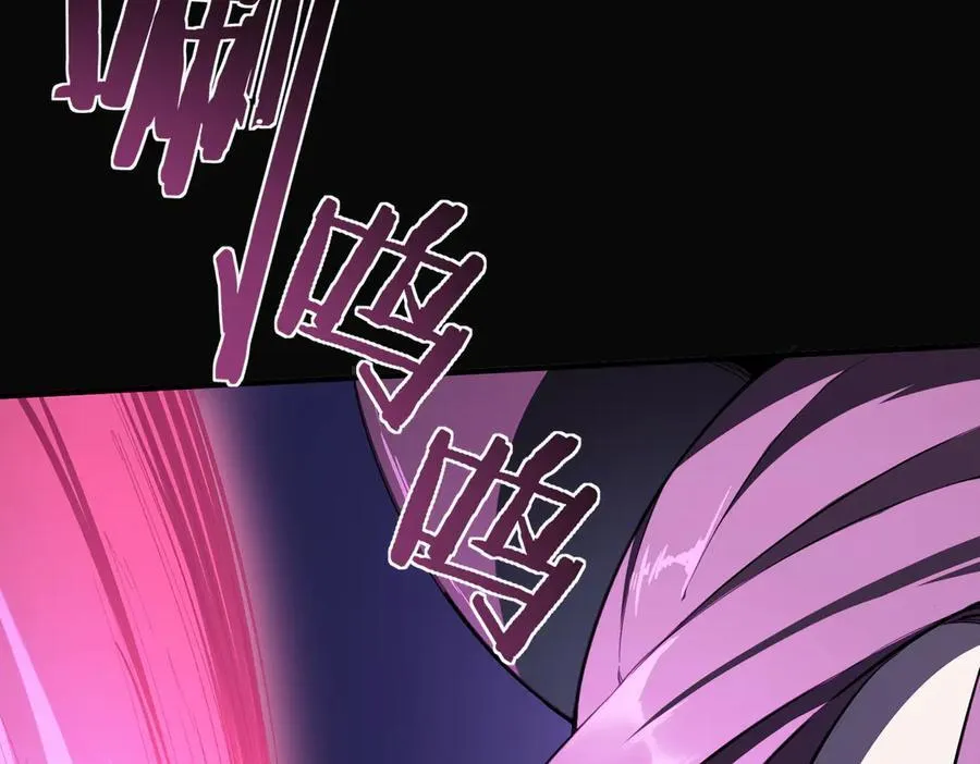 第81话 魅魔标本？（上） 第44页