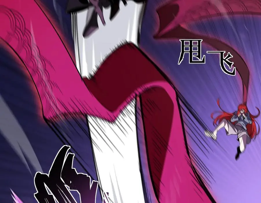 第81话 魅魔标本？（上） 第50页