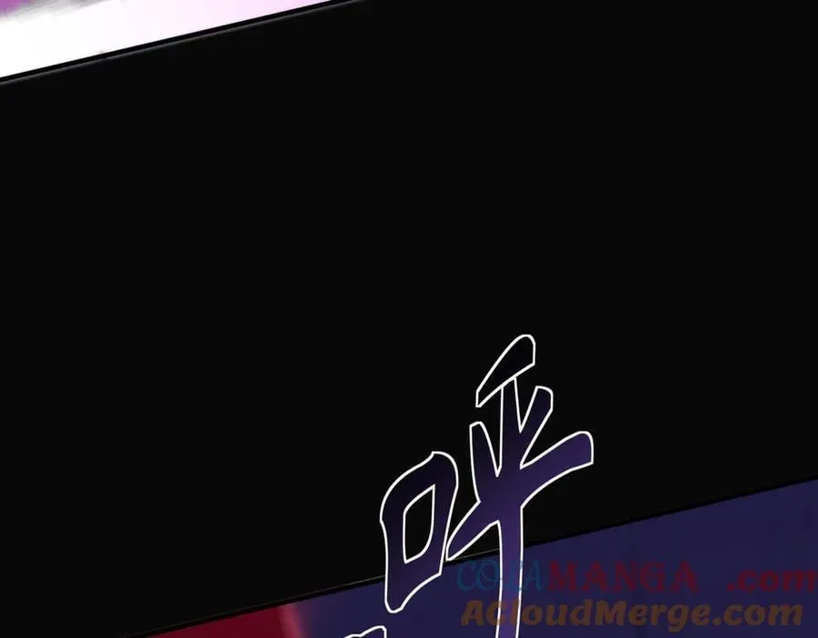 第81话 魅魔标本？（上） 第53页