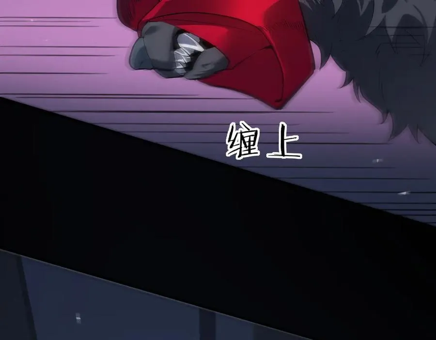 第81话 魅魔标本？（上） 第58页