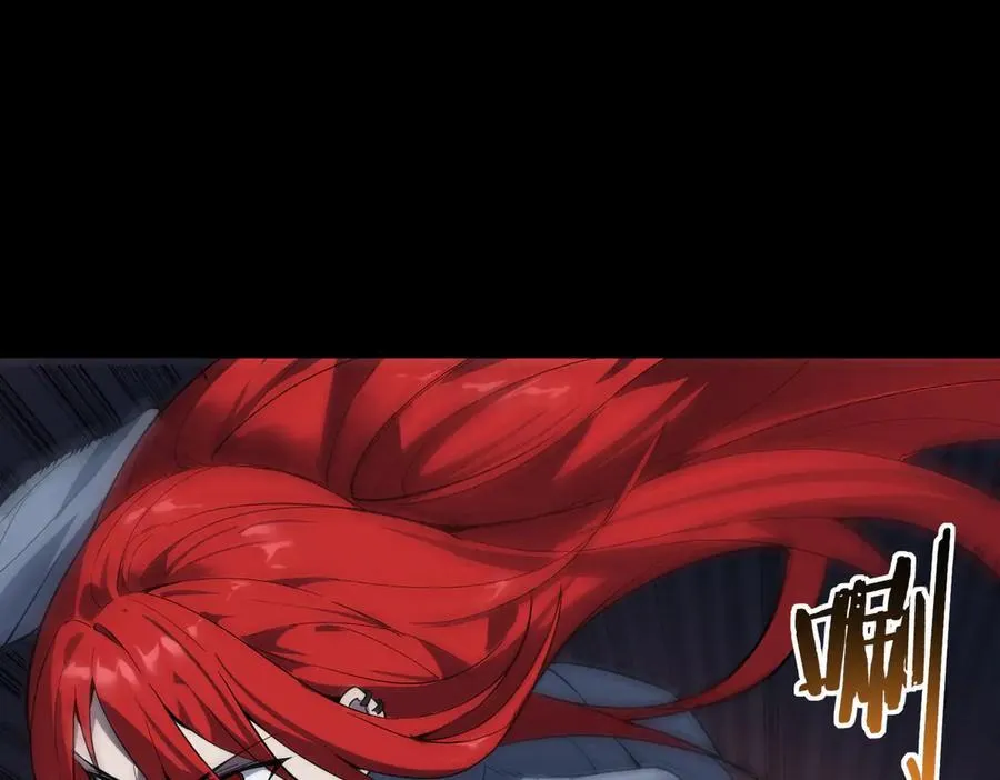 第81话 魅魔标本？（上） 第78页