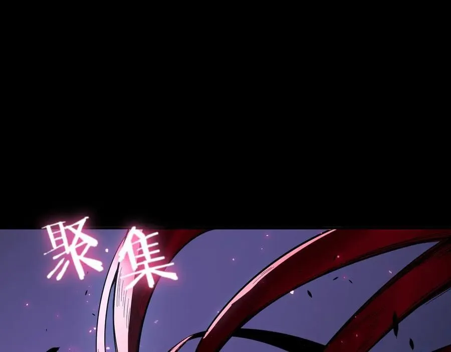 第81话 魅魔标本？（上） 第91页