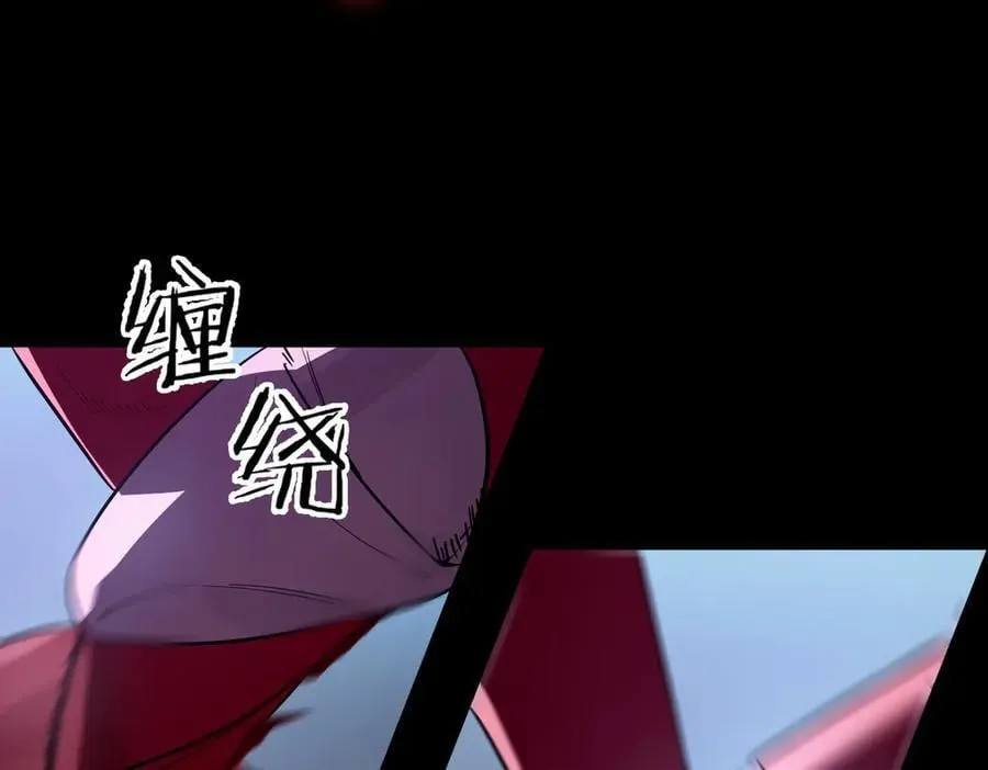第81话 魅魔标本？（上） 第103页