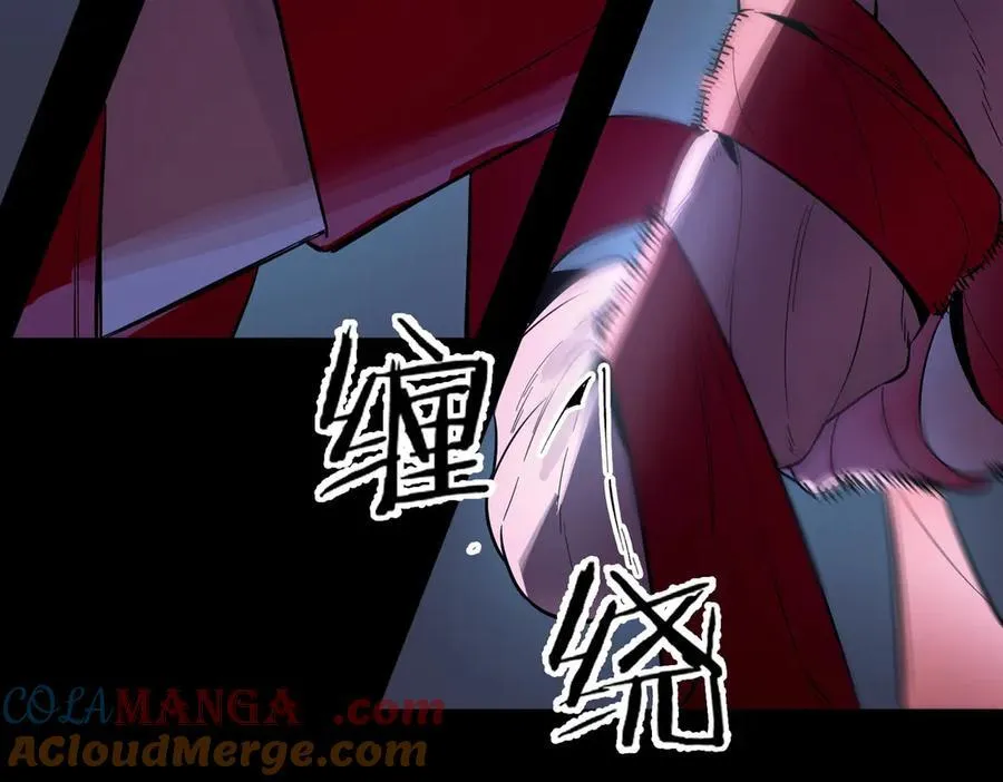 第81话 魅魔标本？（上） 第105页