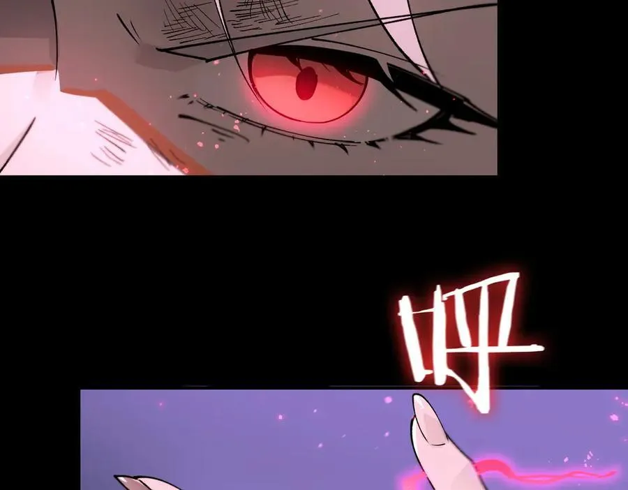 第81话 魅魔标本？（上） 第130页