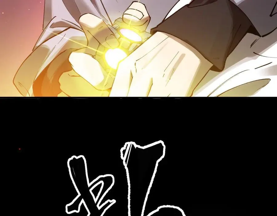 第81话 魅魔标本？（上） 第140页