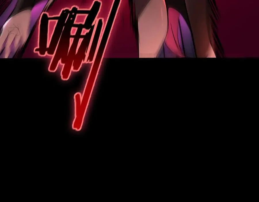 第81话 魅魔标本？（上） 第175页