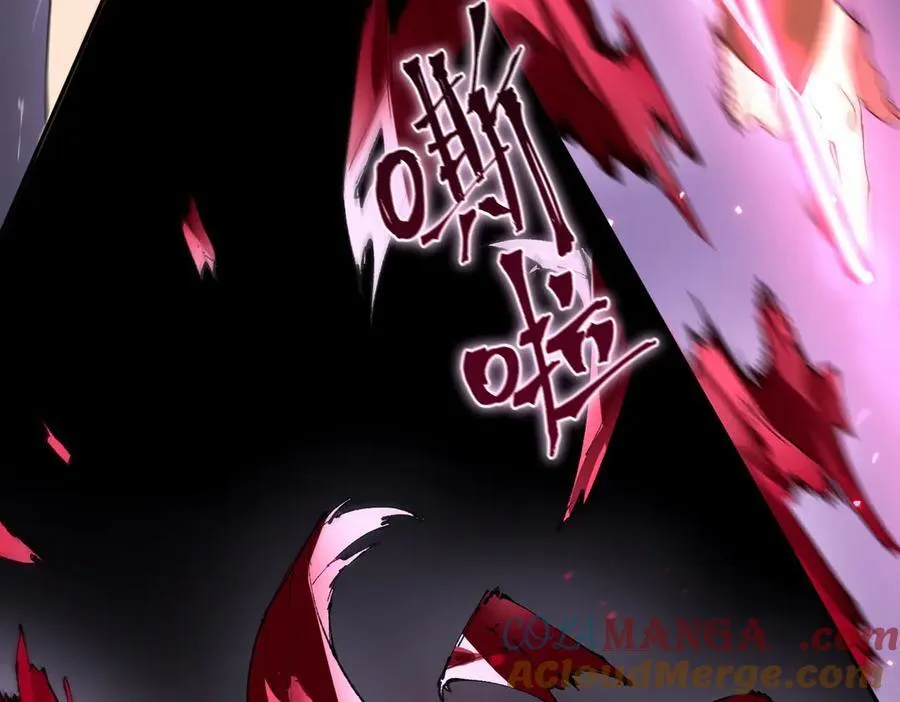 第82话 魅魔标本？（下） 第5页