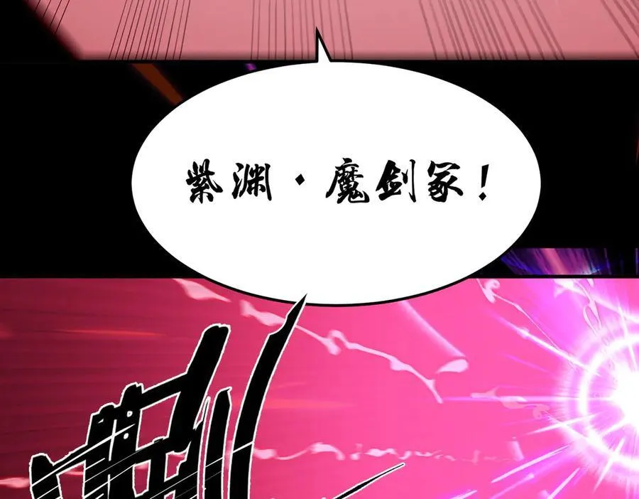 第82话 魅魔标本？（下） 第55页