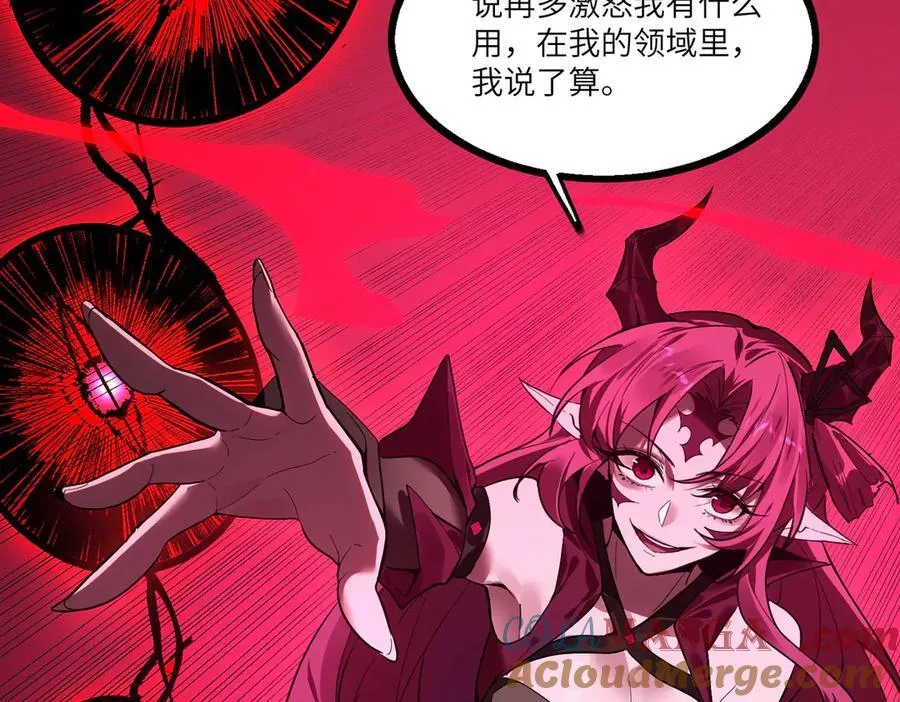 第82话 魅魔标本？（下） 第65页