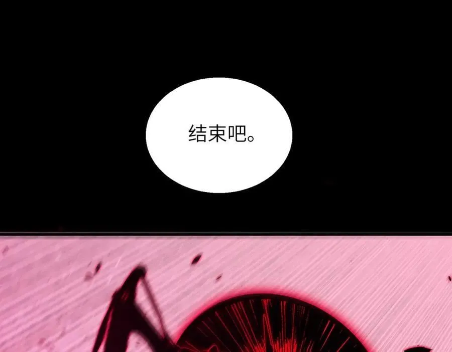 第82话 魅魔标本？（下） 第68页