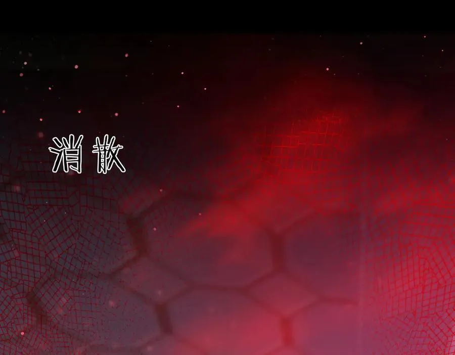第82话 魅魔标本？（下） 第86页