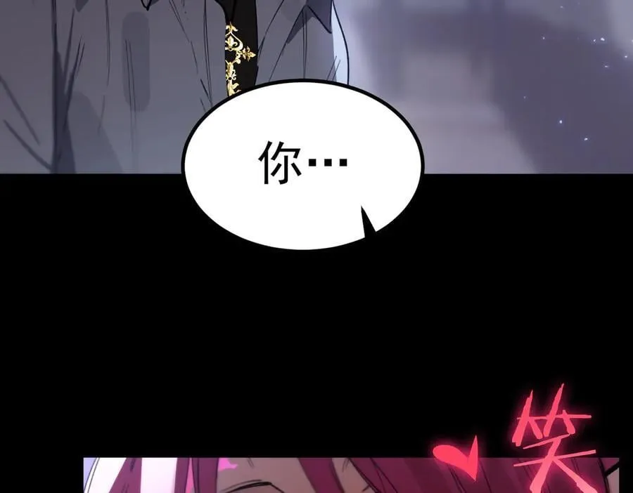 第83话 冰龙渊 第20页
