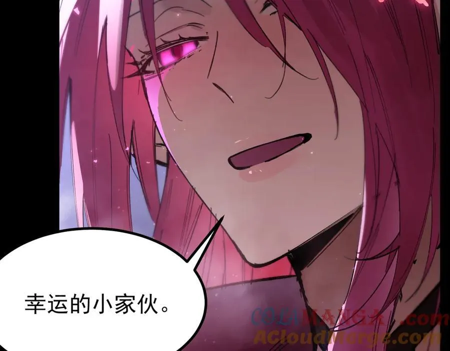 第83话 冰龙渊 第21页