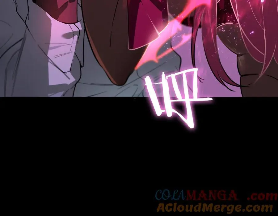 第83话 冰龙渊 第29页