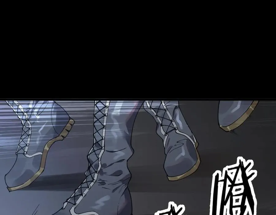 第83话 冰龙渊 第62页