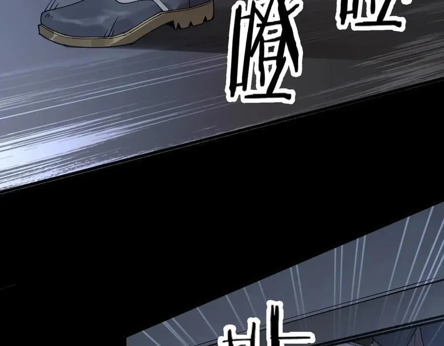 第83话 冰龙渊 第63页