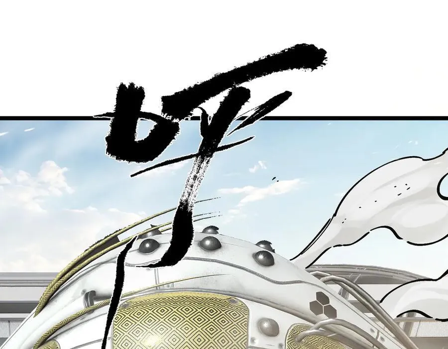 第83话 冰龙渊 第80页