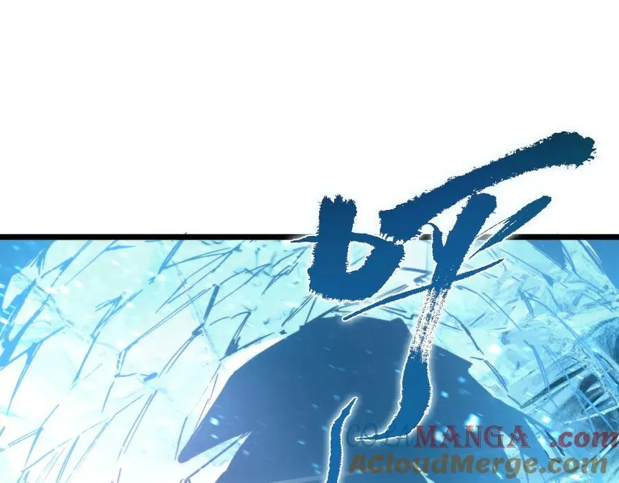 第83话 冰龙渊 第149页
