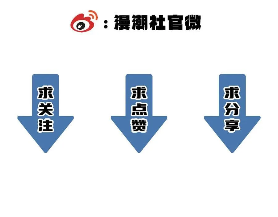 第83话 冰龙渊 第184页