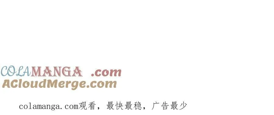 第83话 冰龙渊 第185页