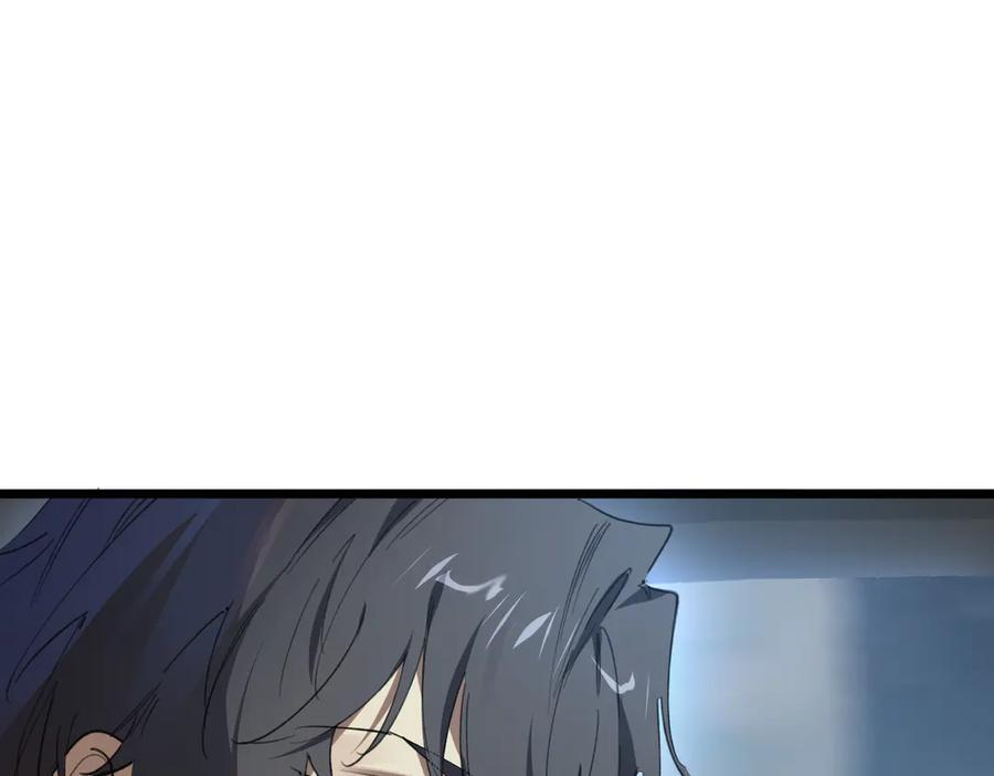 第84话 冰龙·霜牙（上） 第8页