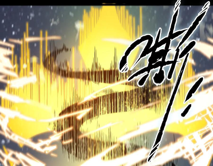 第84话 冰龙·霜牙（上） 第66页