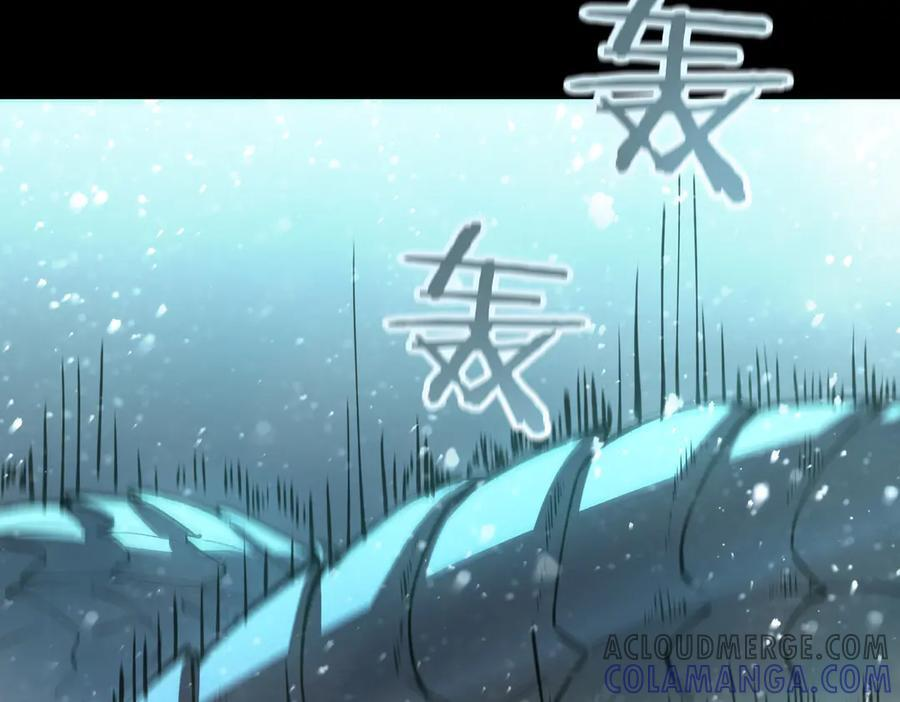 第84话 冰龙·霜牙（上） 第69页