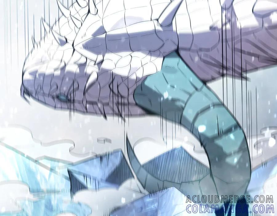 第84话 冰龙·霜牙（上） 第93页