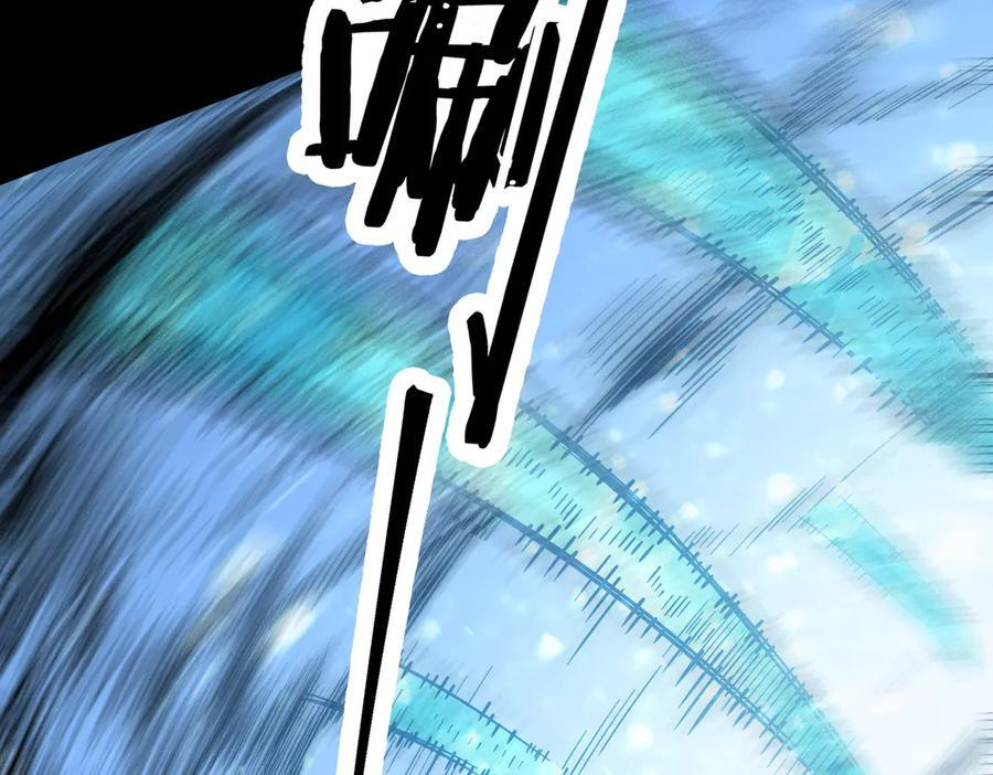 第84话 冰龙·霜牙（上） 第151页