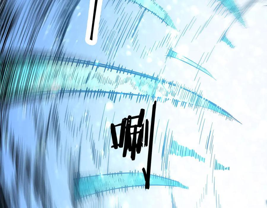 第84话 冰龙·霜牙（上） 第152页