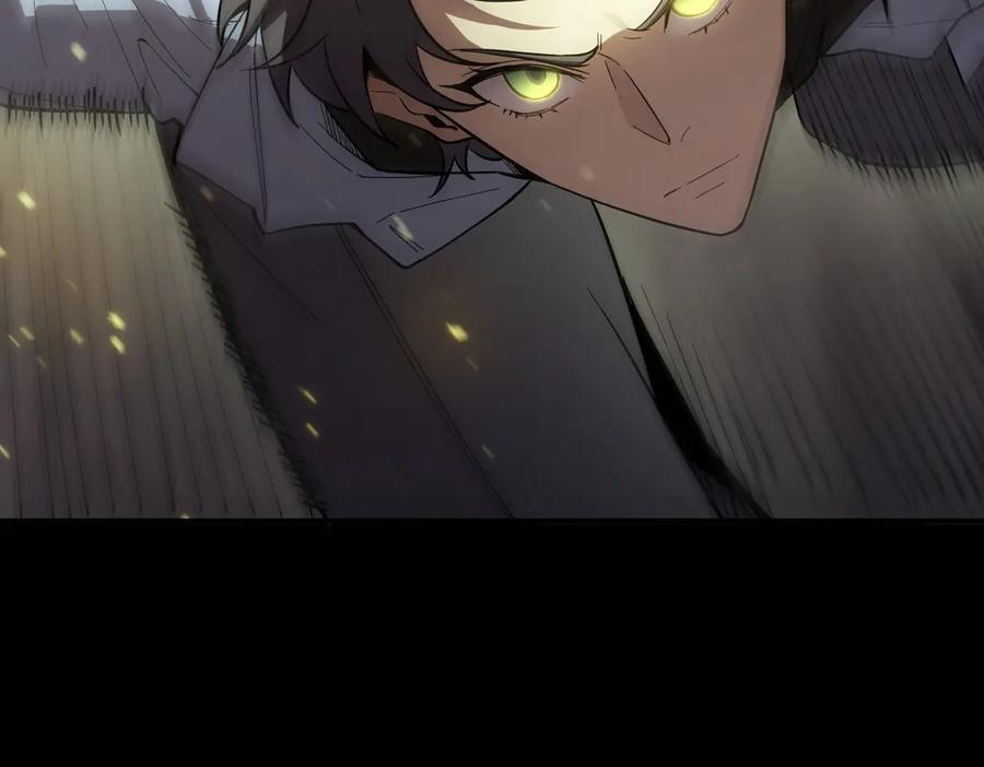 第84话 冰龙·霜牙（中） 第48页