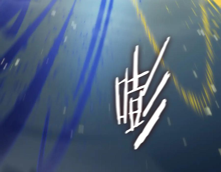 第84话 冰龙·霜牙（中） 第60页