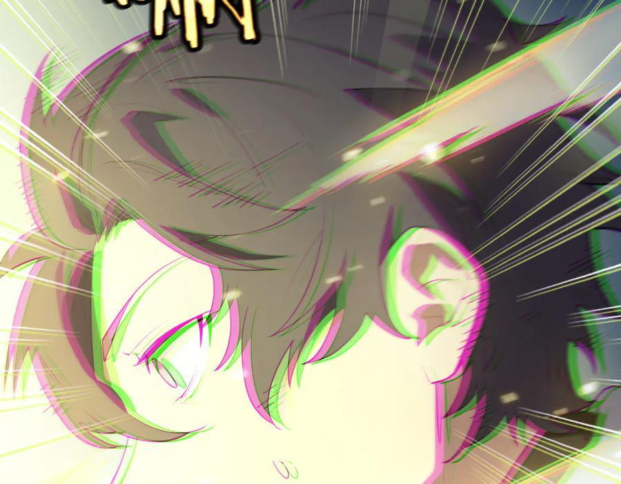 第84话 冰龙·霜牙（中） 第62页