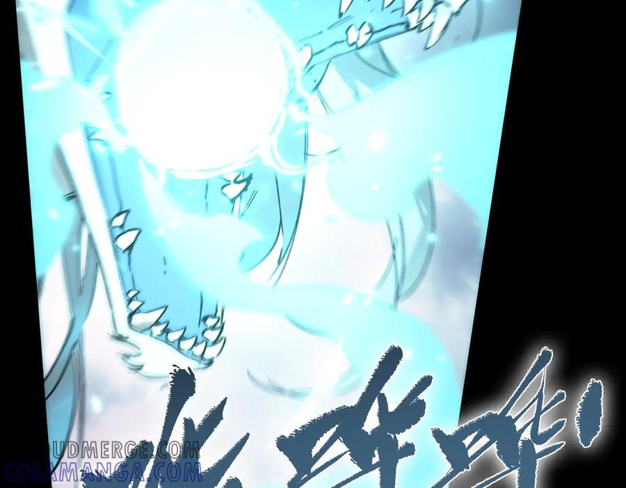 第84话 冰龙·霜牙（中） 第97页