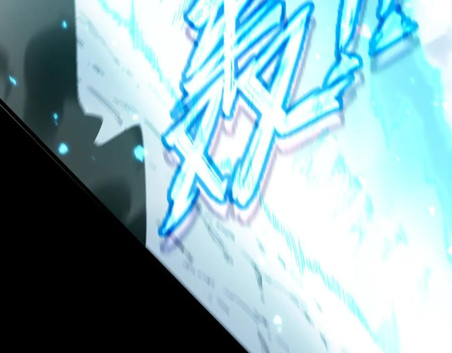 第84话 冰龙·霜牙（中） 第102页