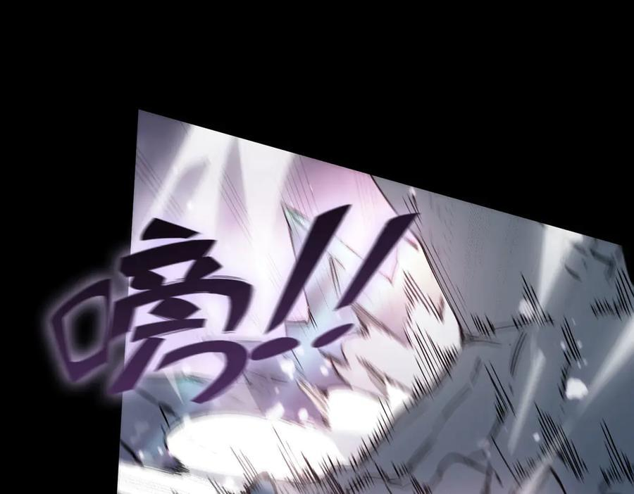 第84话 冰龙·霜牙（中） 第148页