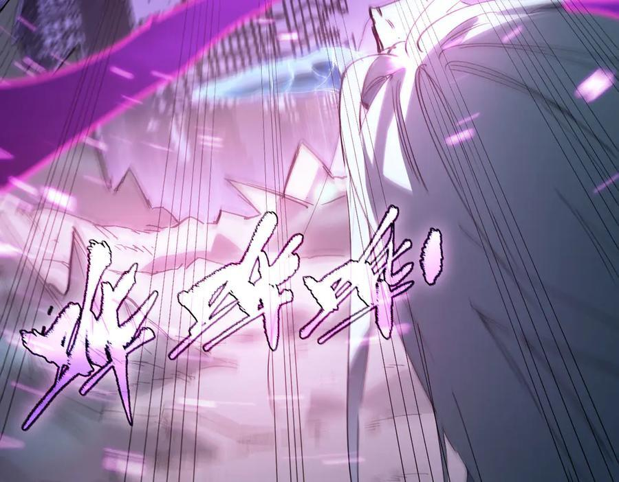 第84话 冰龙·霜牙（中） 第158页