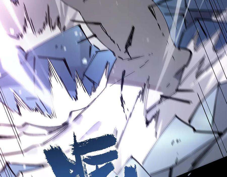 第84话 冰龙·霜牙（中） 第168页