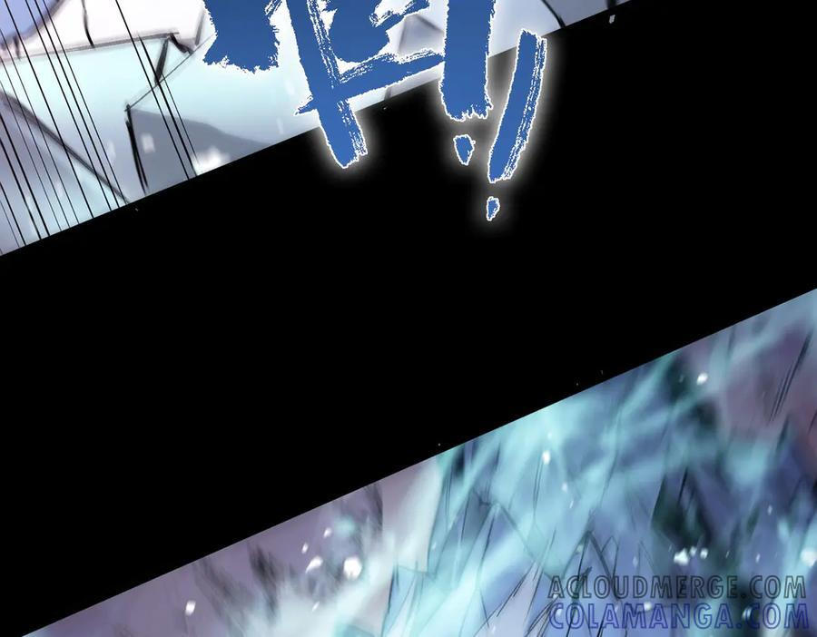 第84话 冰龙·霜牙（中） 第169页