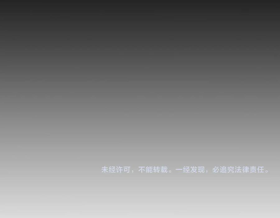 第84话 冰龙·霜牙（中） 第199页