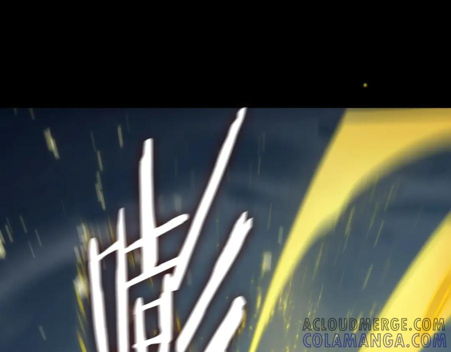 第85话 冰龙·霜牙（中） 第57页