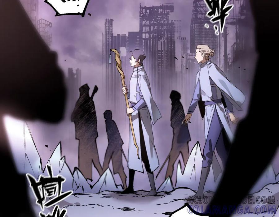 第85话 冰龙·霜牙（中） 第69页