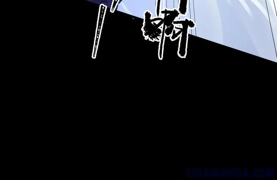 第85话 冰龙·霜牙（中） 第117页