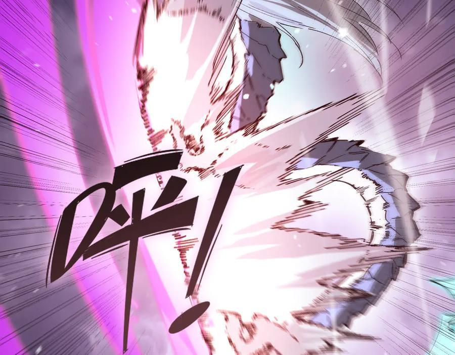 第85话 冰龙·霜牙（中） 第178页