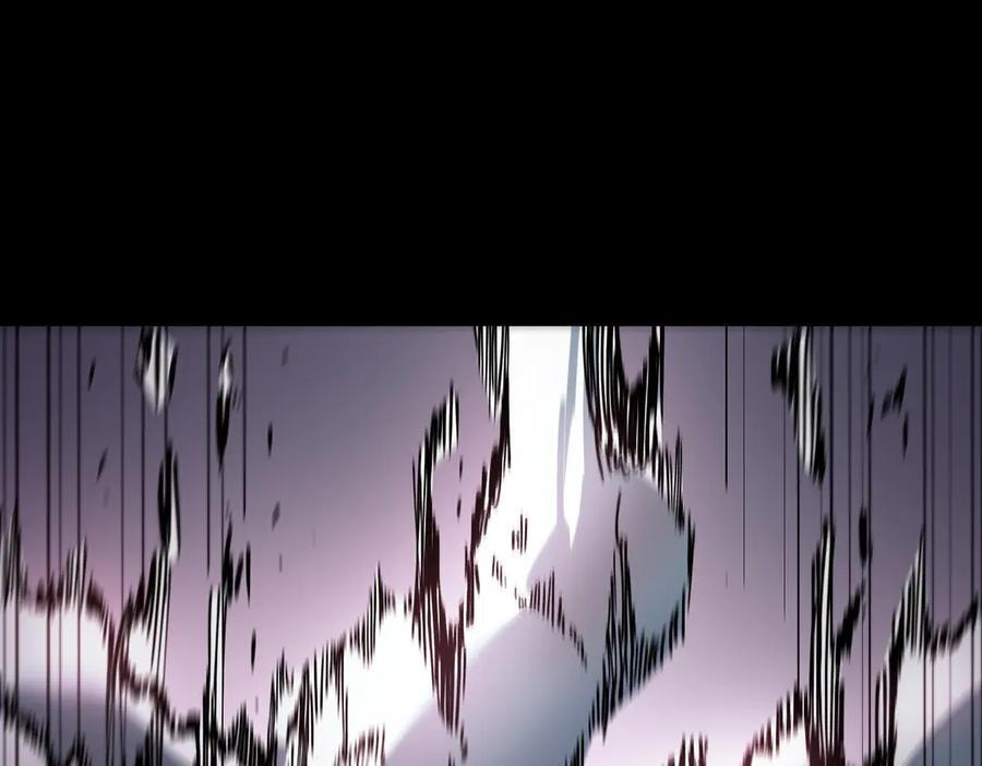 第86话 冰龙·霜牙（下） 第6页